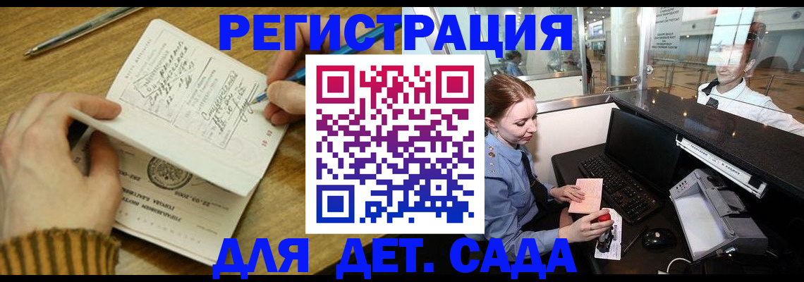 пропишу в квартире в Арсеньеве